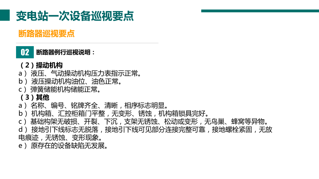 首页| 尊时凯龙中国集团官方网站
