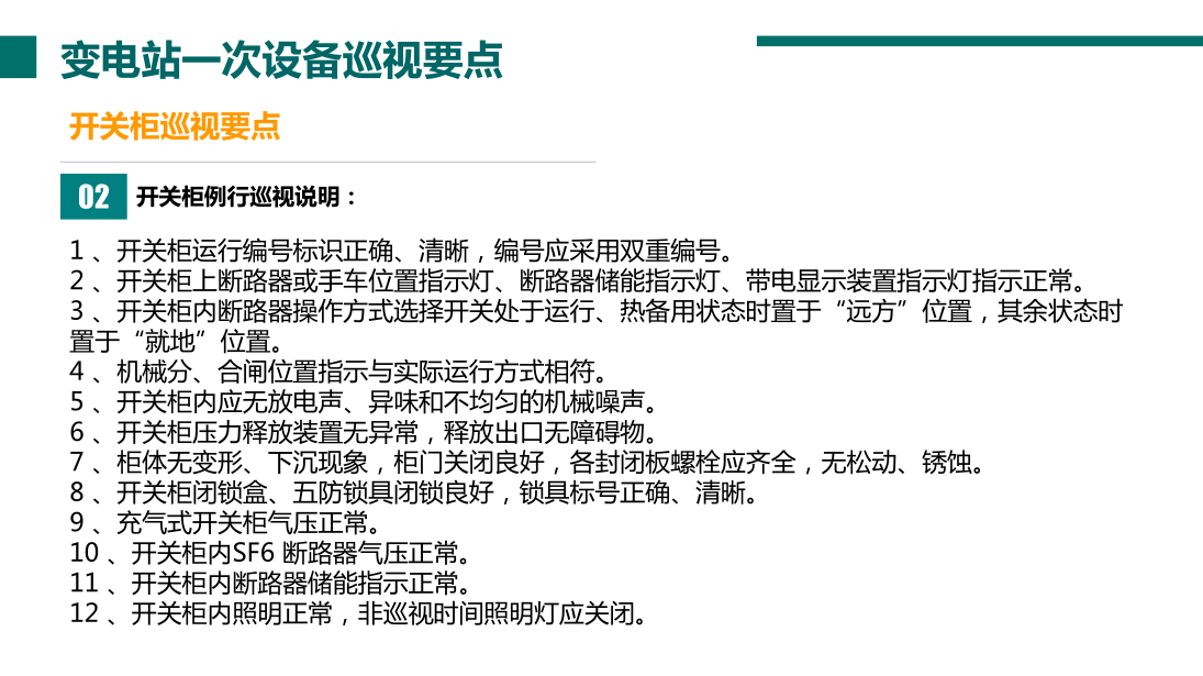首页| 尊时凯龙中国集团官方网站