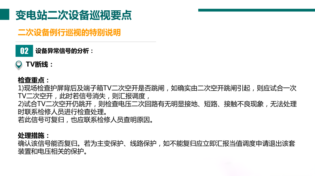首页| 尊时凯龙中国集团官方网站
