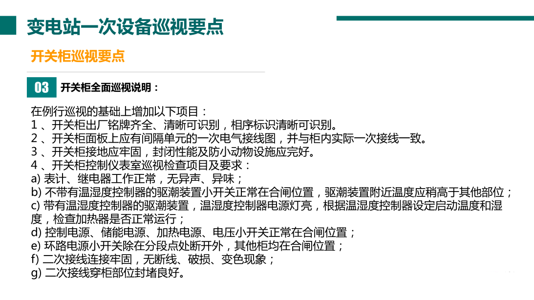 首页| 尊时凯龙中国集团官方网站