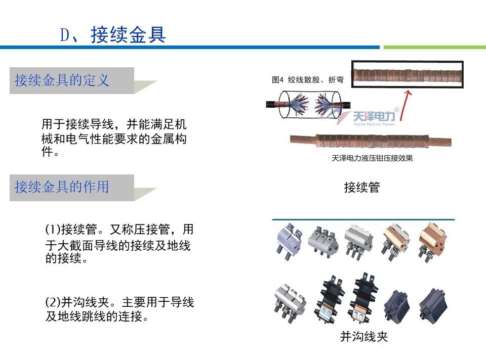 首页| 尊时凯龙中国集团官方网站