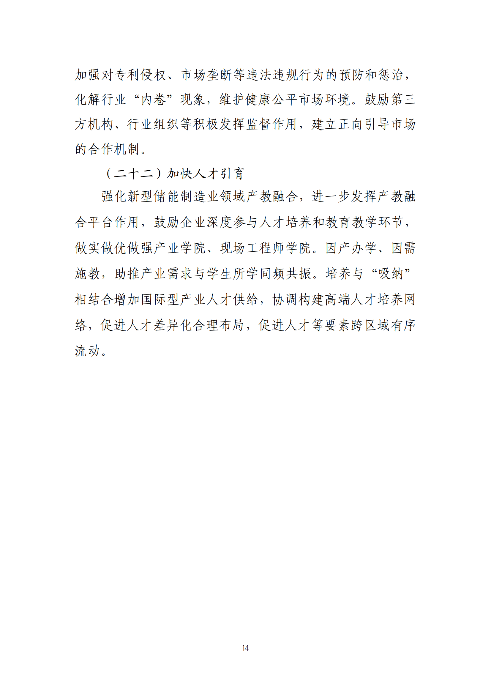 首页| 尊时凯龙中国集团官方网站