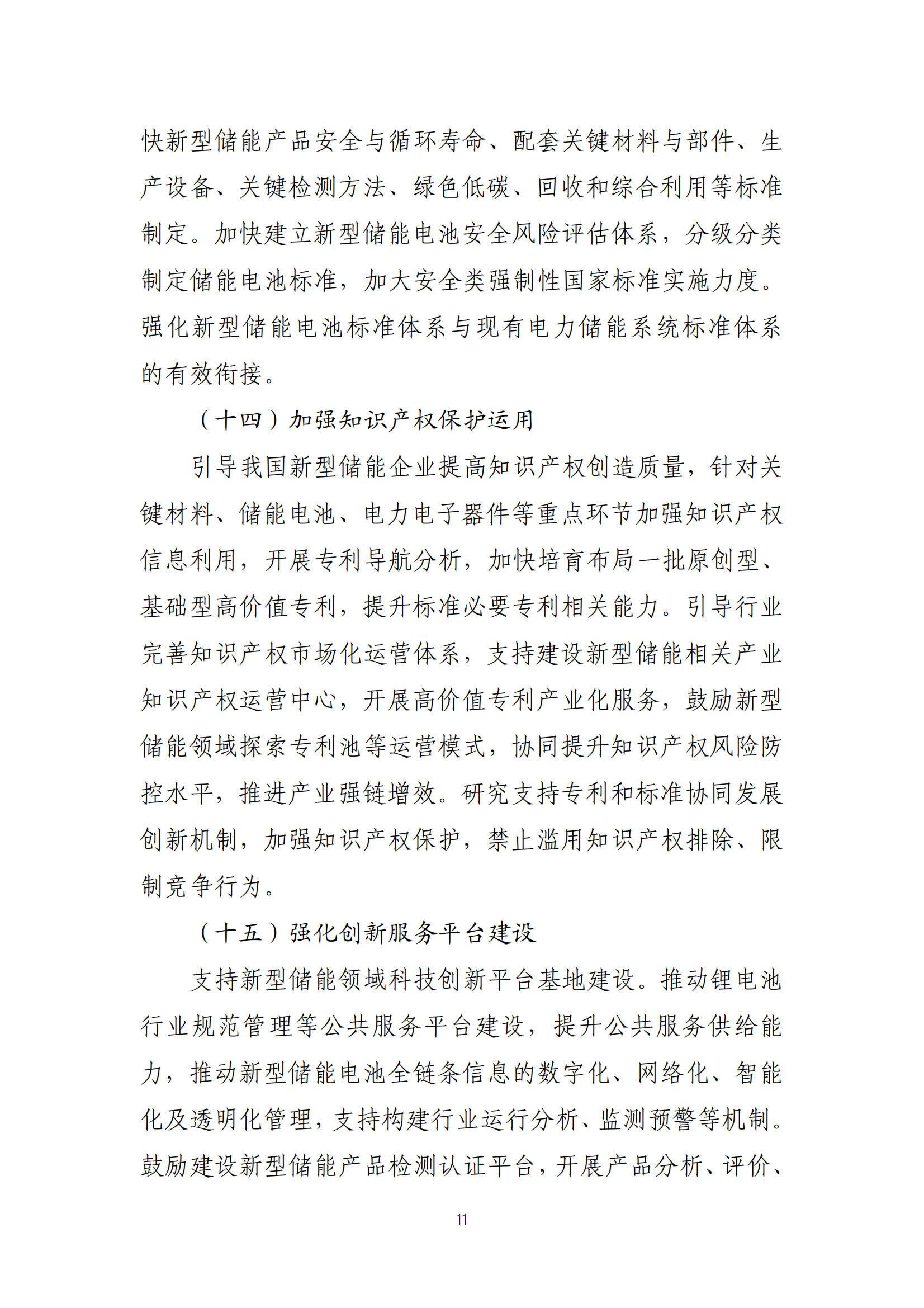 首页| 尊时凯龙中国集团官方网站