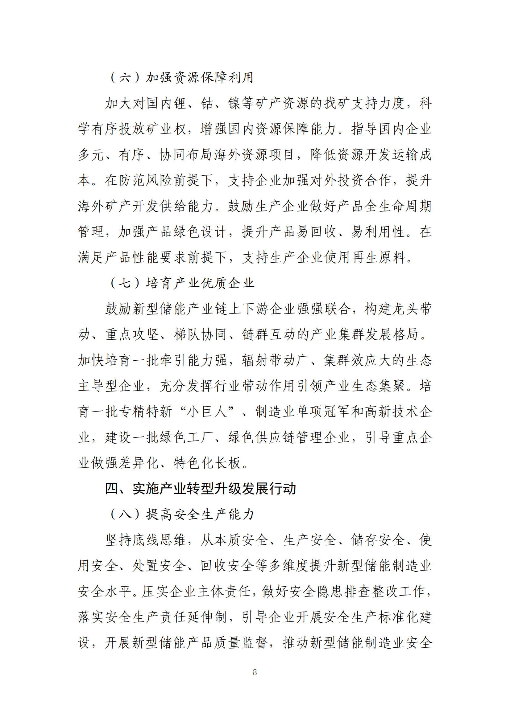 首页| 尊时凯龙中国集团官方网站