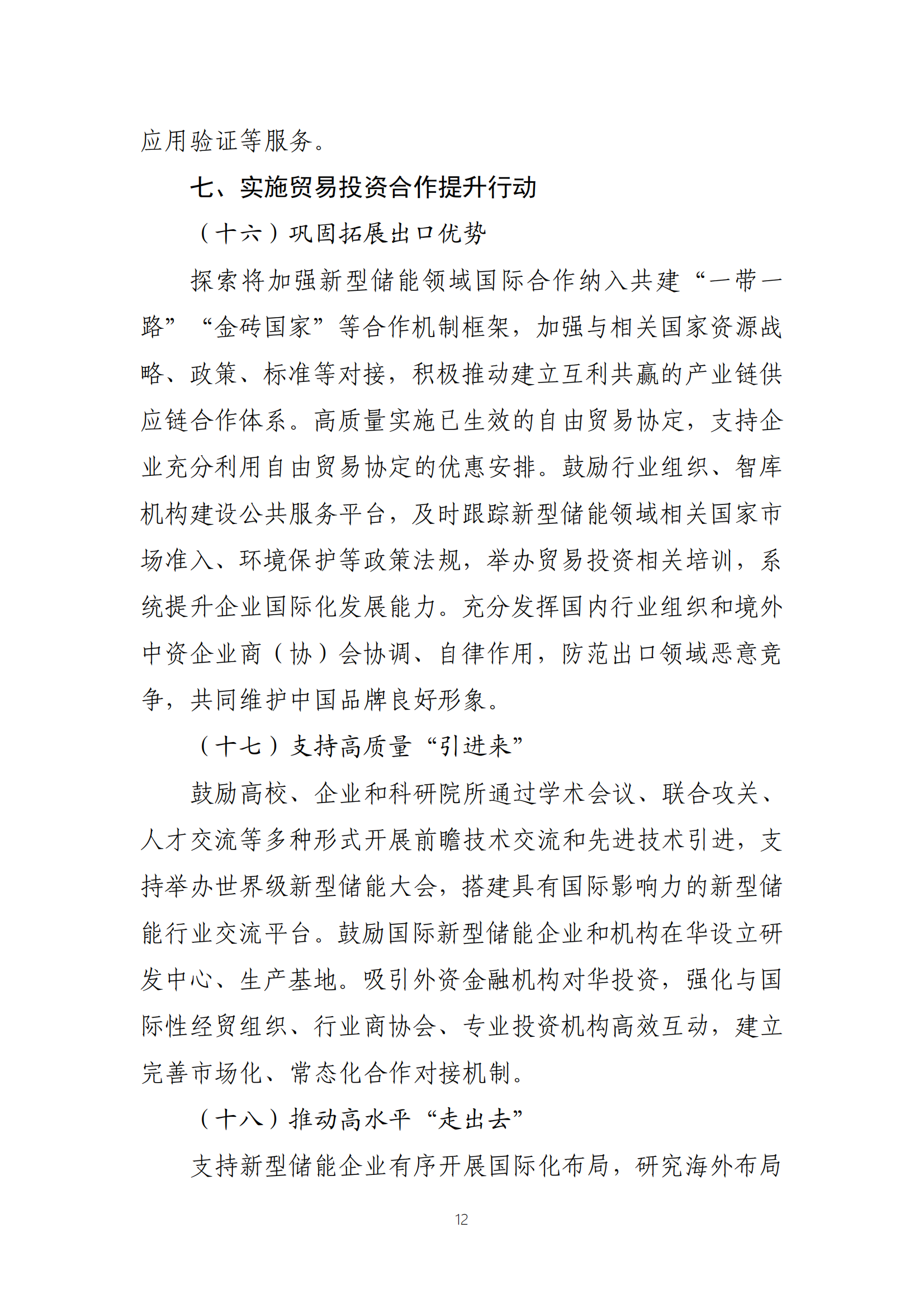 首页| 尊时凯龙中国集团官方网站