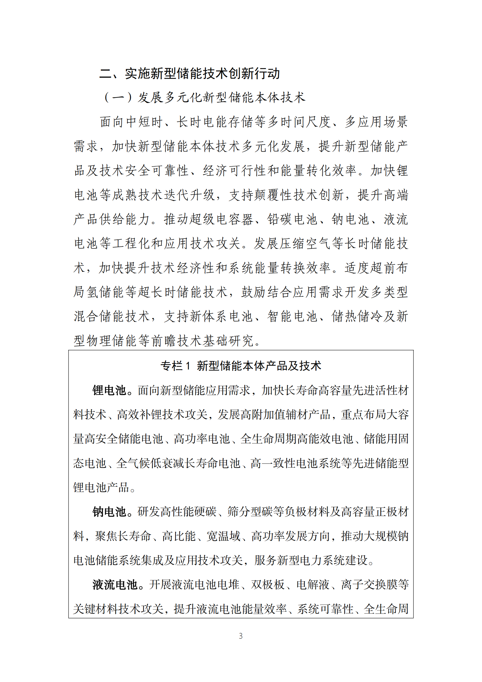 首页| 尊时凯龙中国集团官方网站