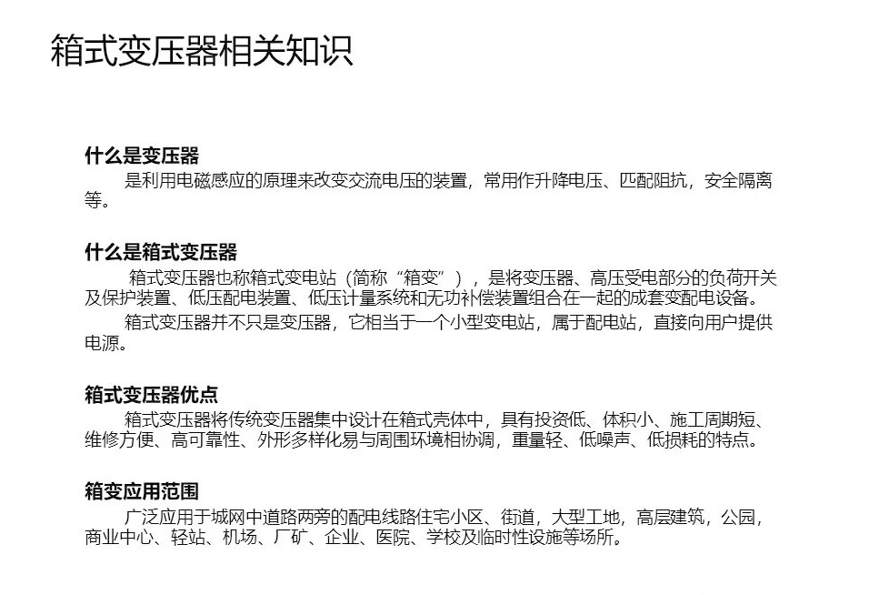 首页| 尊时凯龙中国集团官方网站