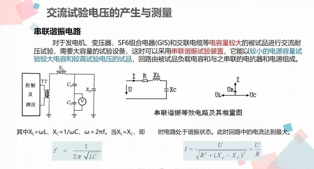 首页| 尊时凯龙中国集团官方网站
