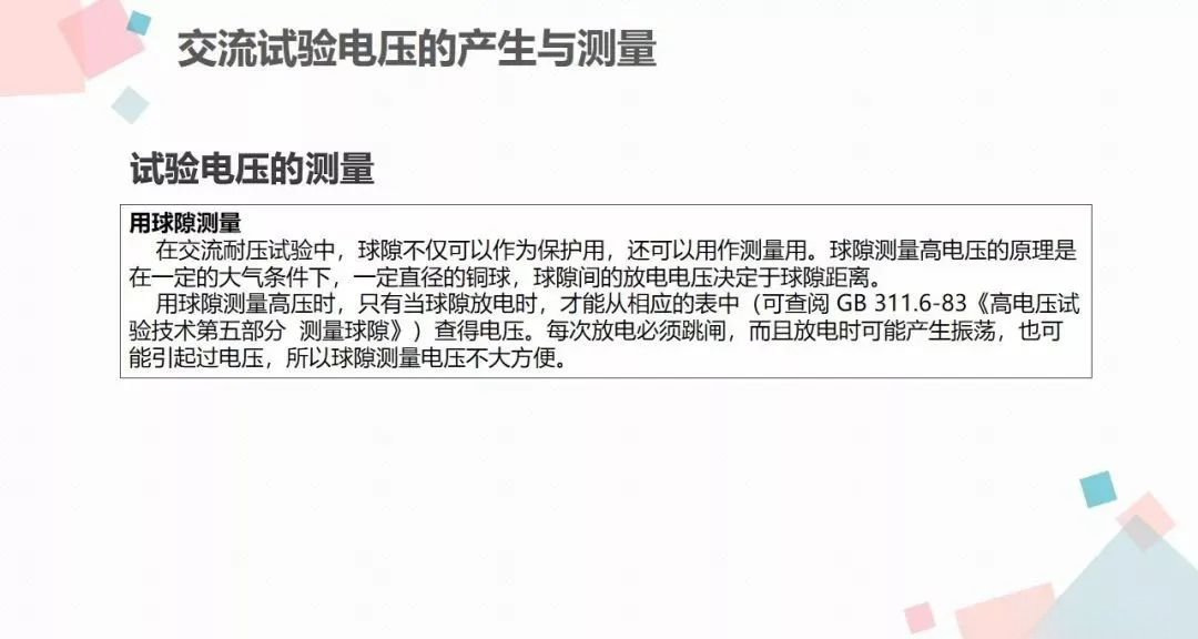 首页| 尊时凯龙中国集团官方网站