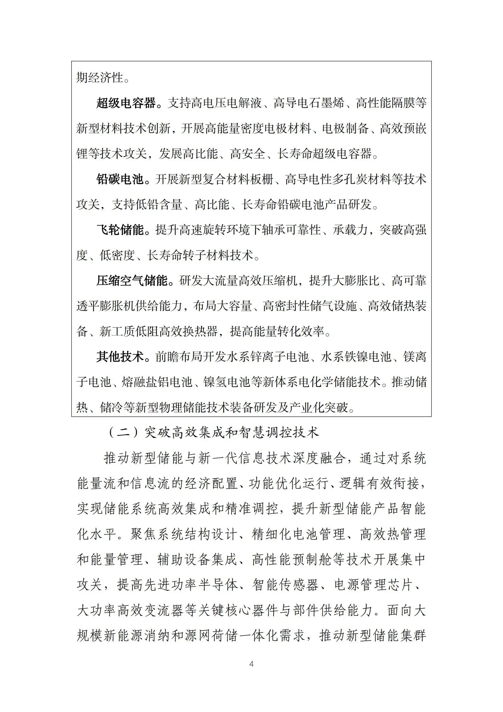 首页| 尊时凯龙中国集团官方网站