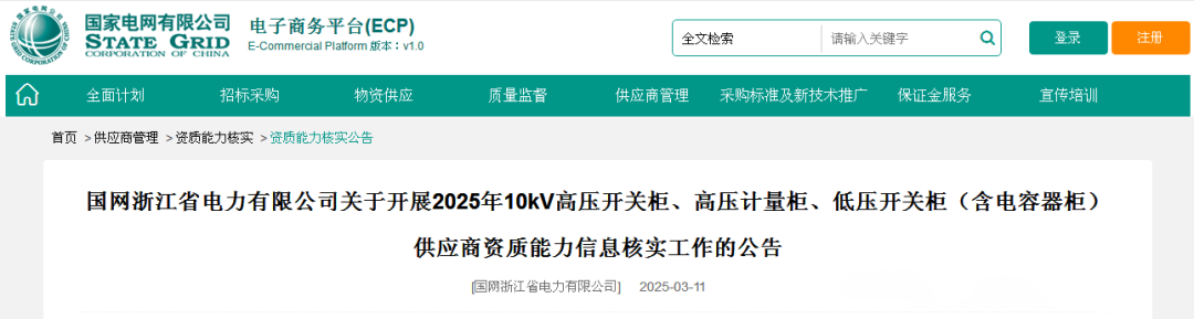 首页| 尊时凯龙中国集团官方网站
