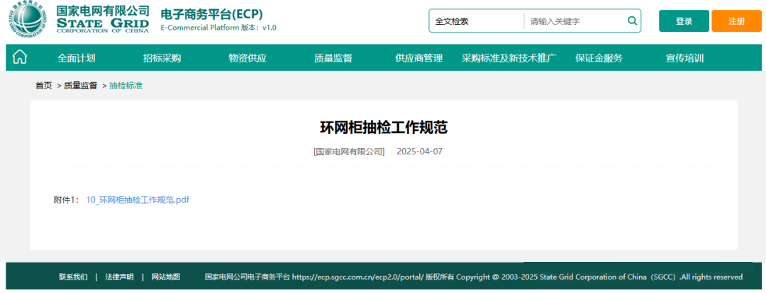 首页| 尊时凯龙中国集团官方网站