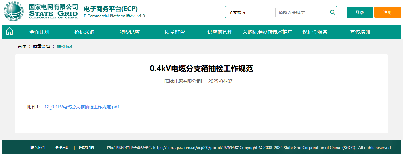 首页| 尊时凯龙中国集团官方网站