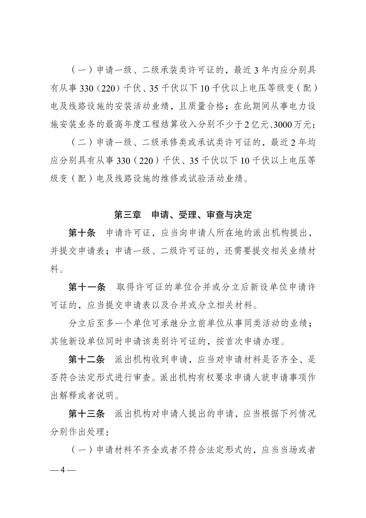 首页| 尊时凯龙中国集团官方网站