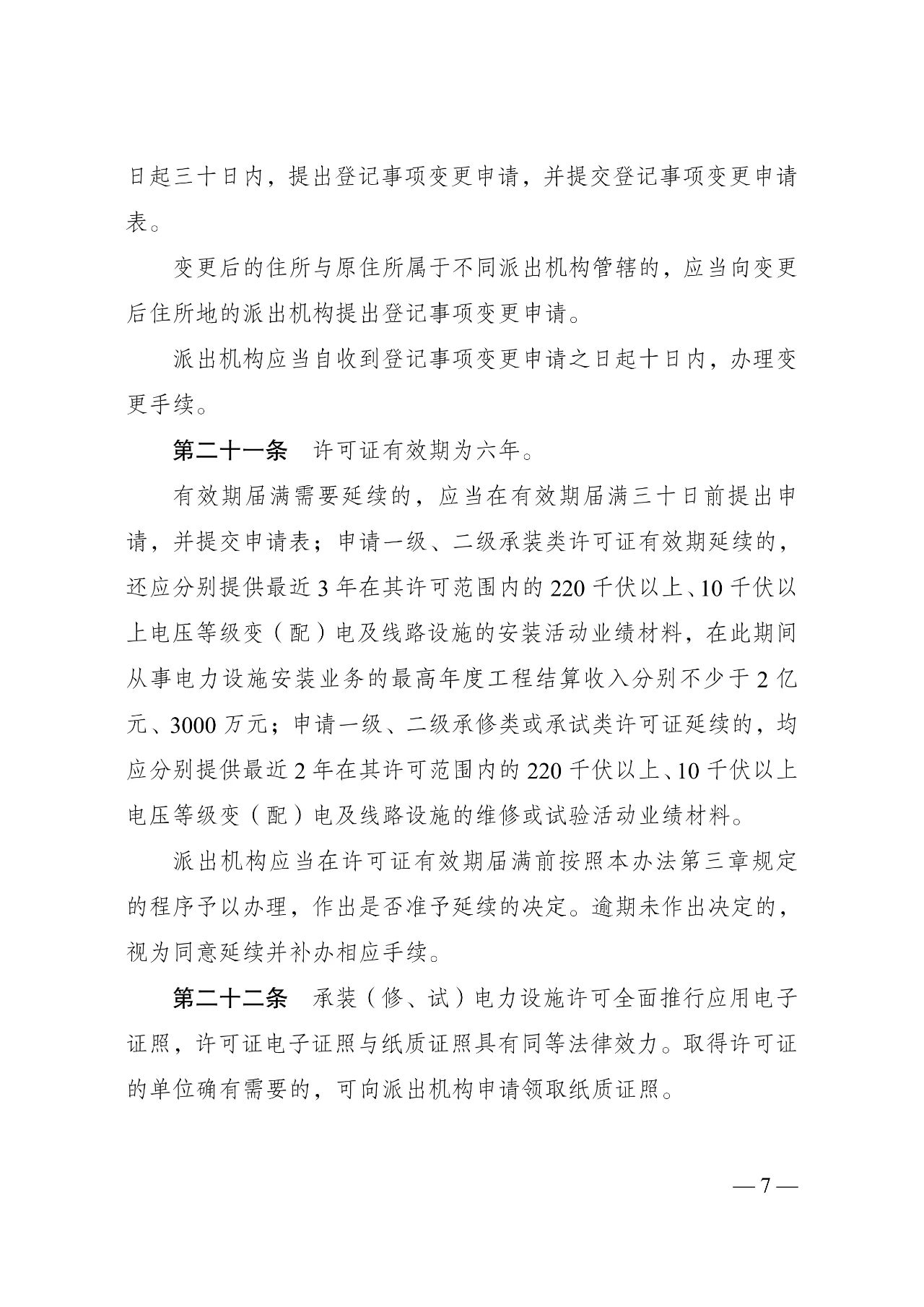 首页| 尊时凯龙中国集团官方网站