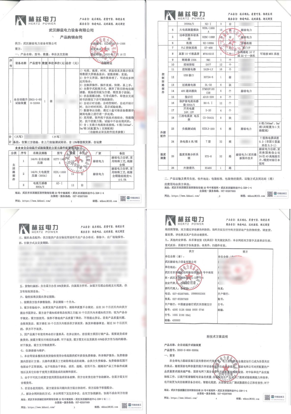首页| 尊时凯龙中国集团官方网站
