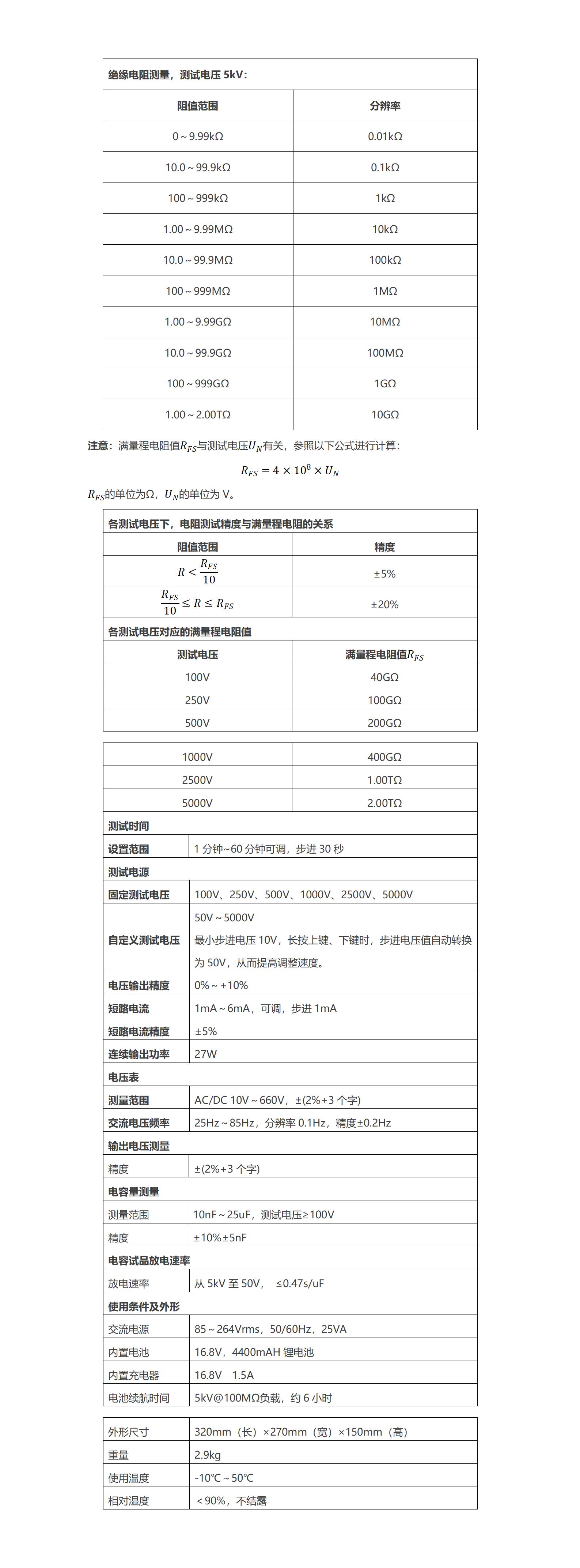 首页| 尊时凯龙中国集团官方网站