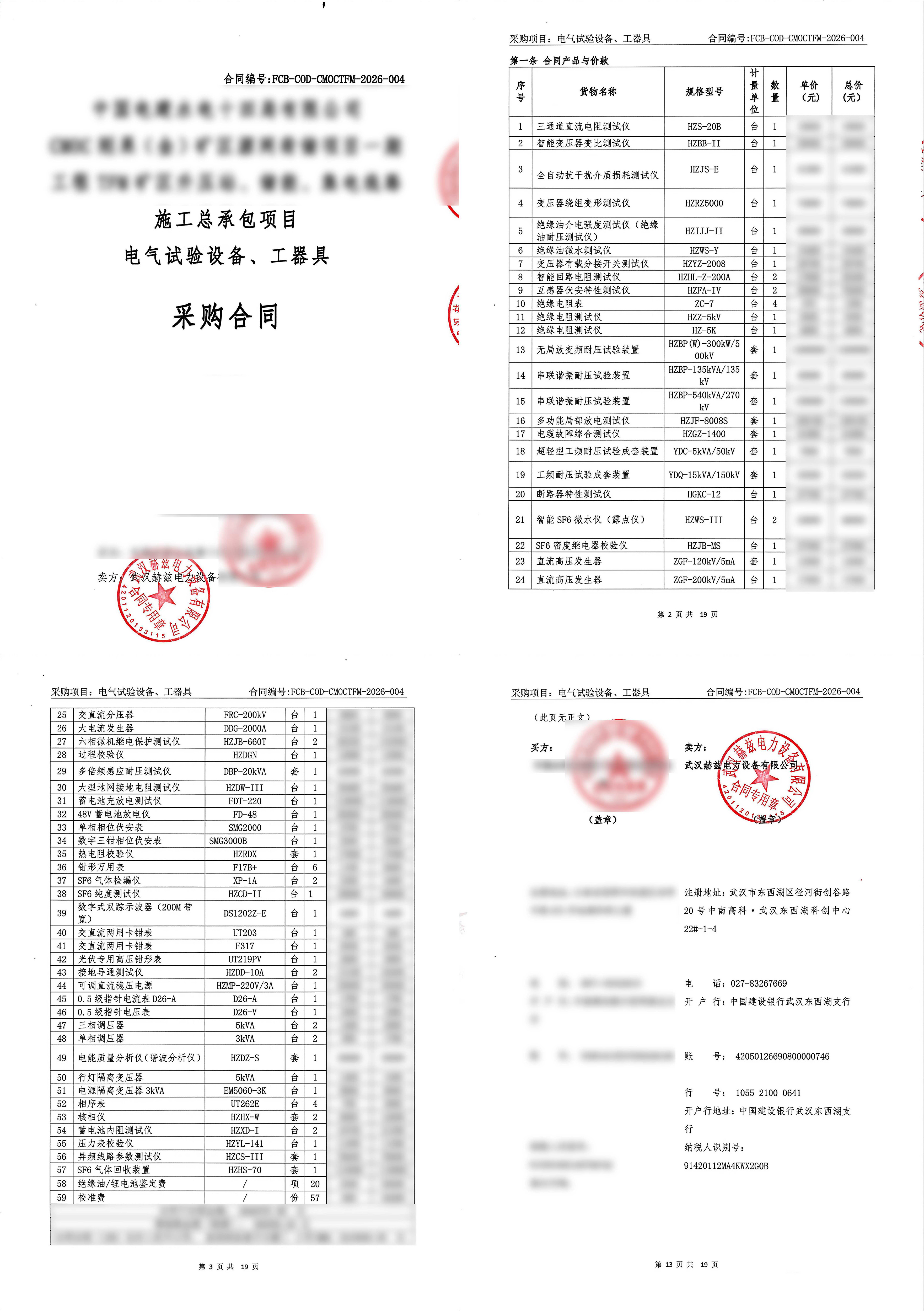 首页| 尊时凯龙中国集团官方网站