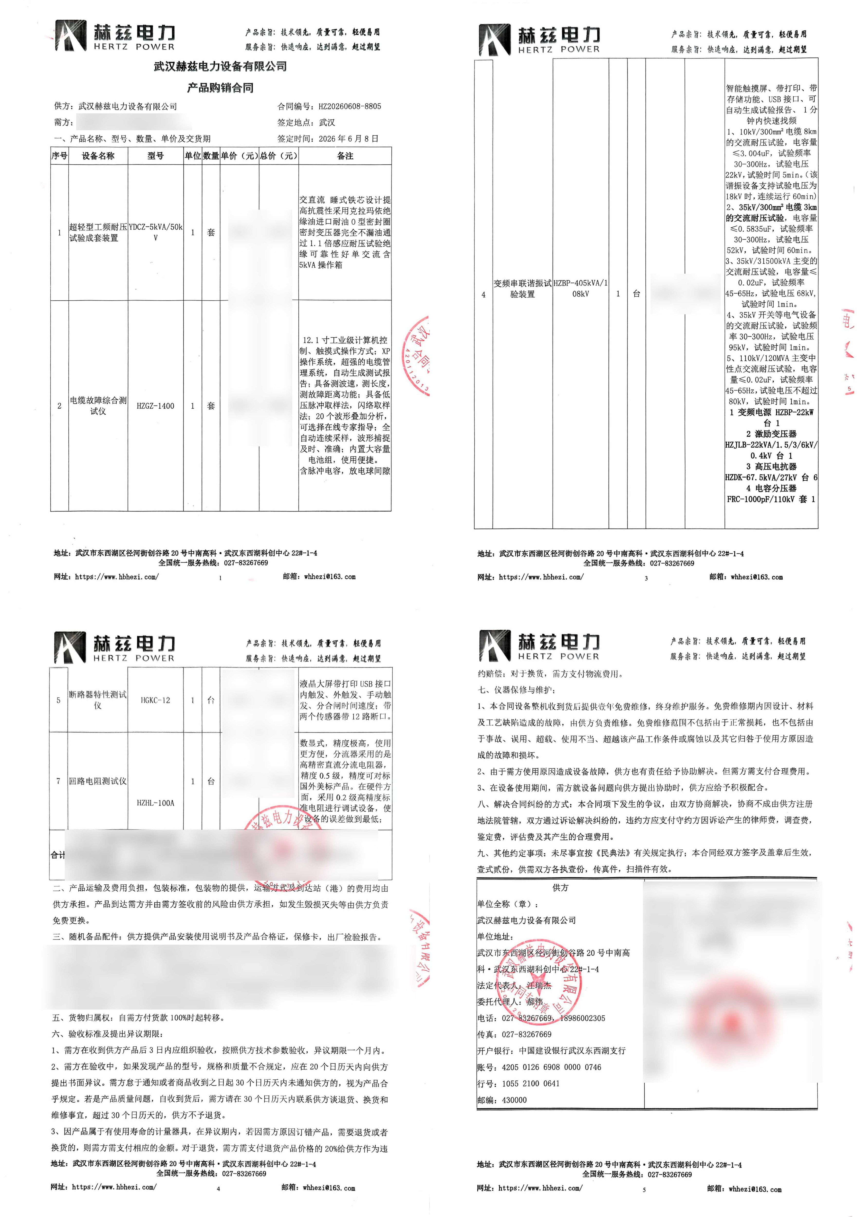 首页| 尊时凯龙中国集团官方网站