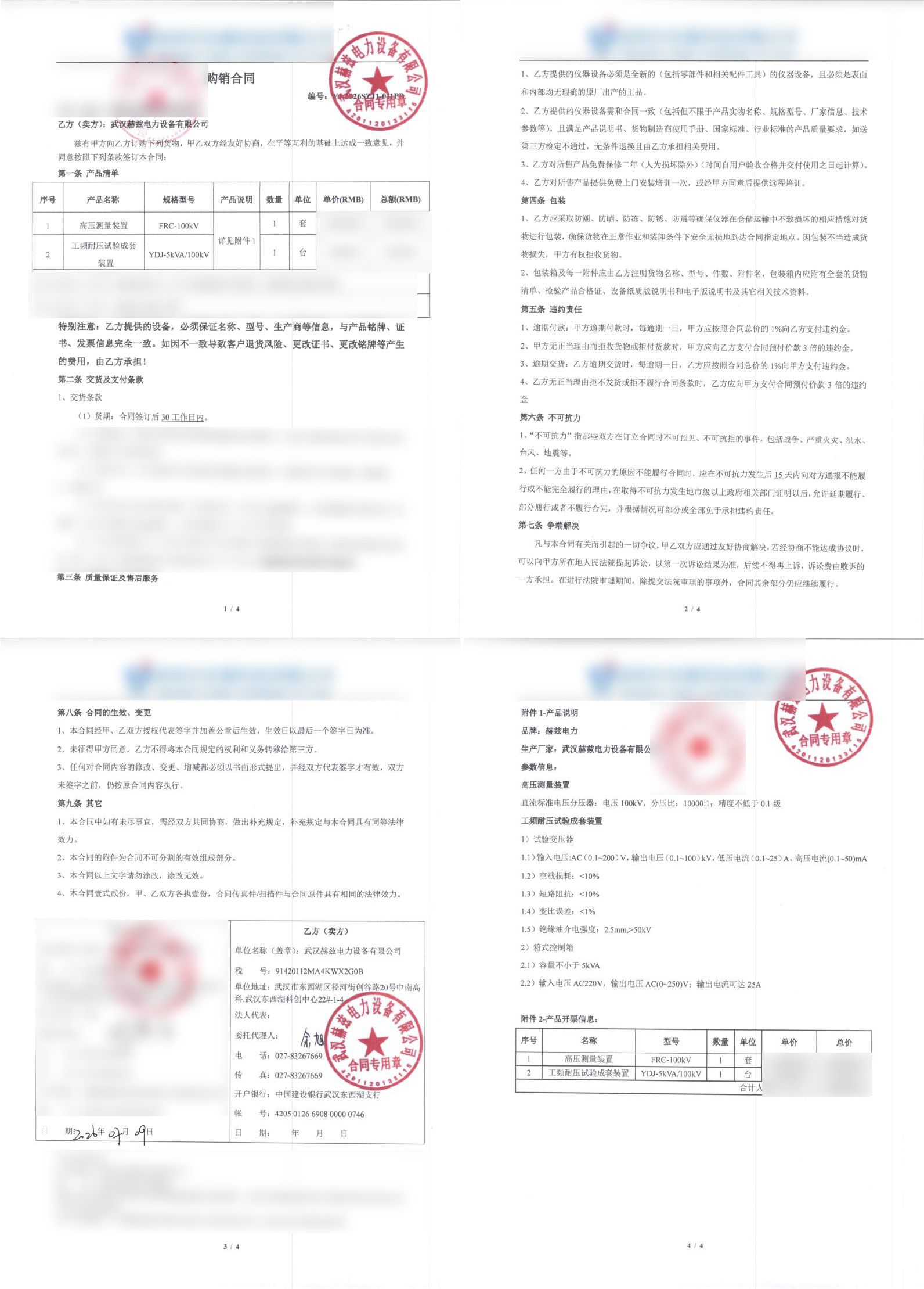 首页| 尊时凯龙中国集团官方网站