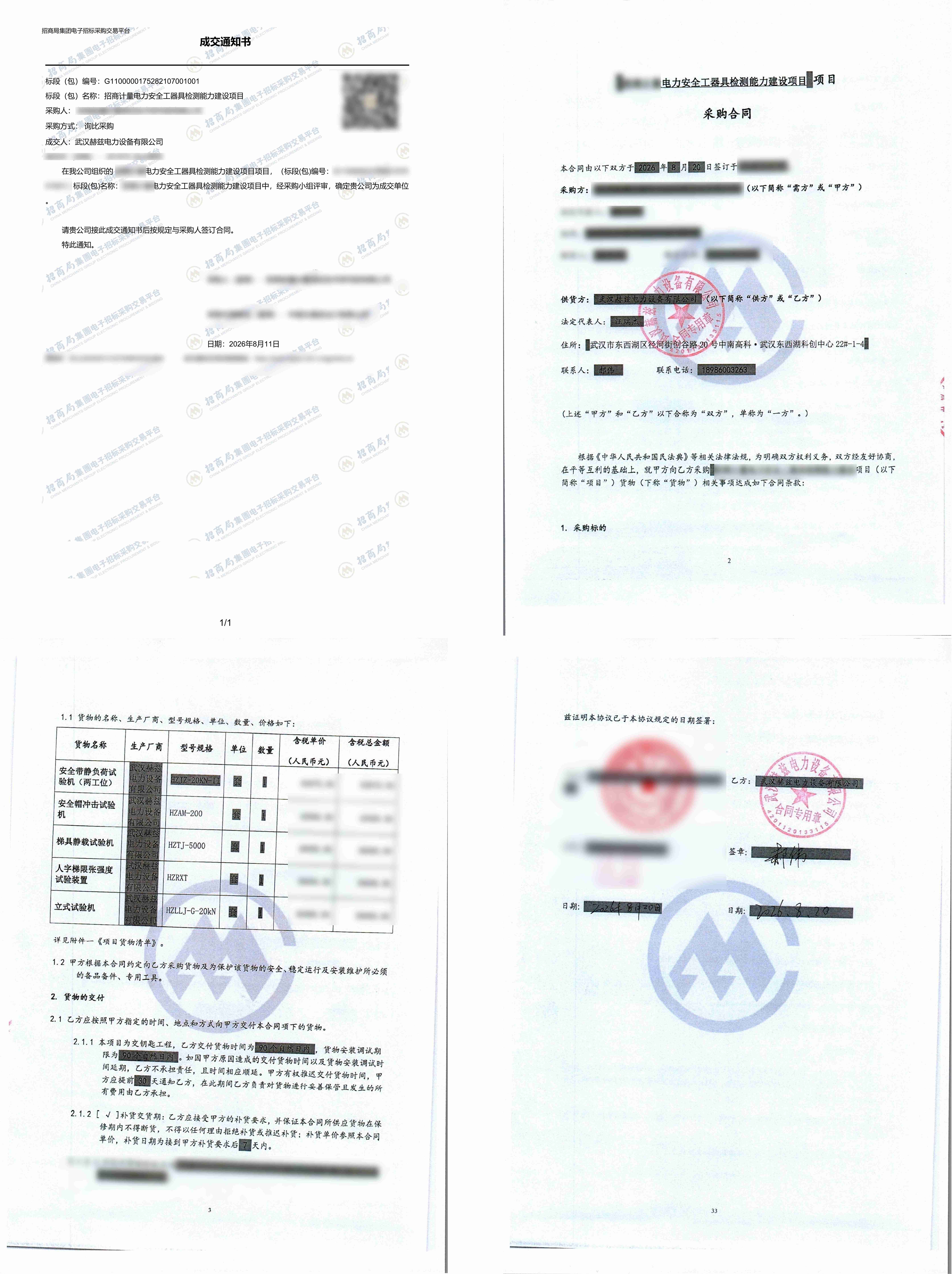 首页| 尊时凯龙中国集团官方网站