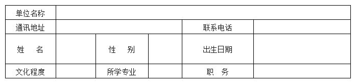 首页| 尊时凯龙中国集团官方网站