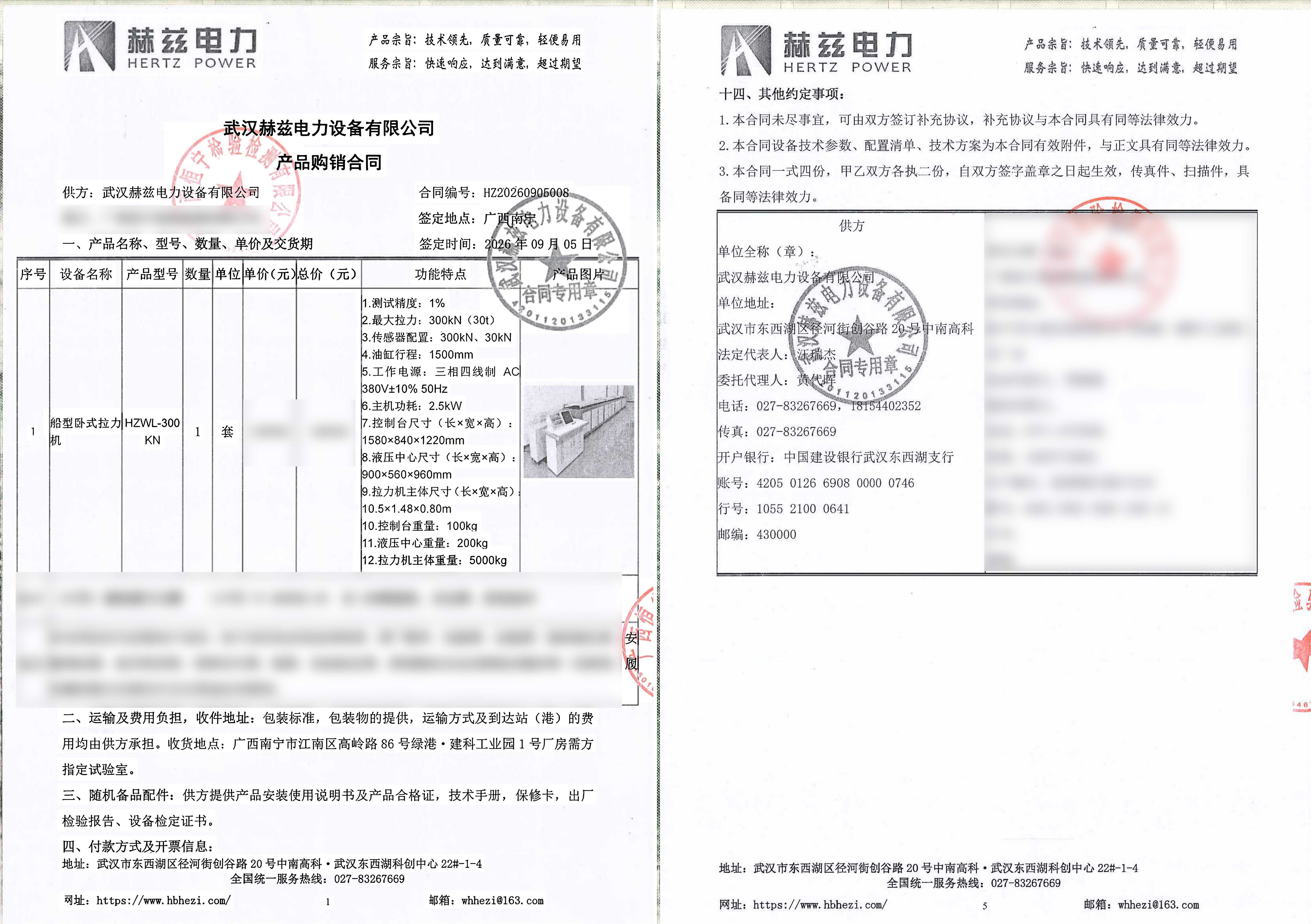 首页| 尊时凯龙中国集团官方网站