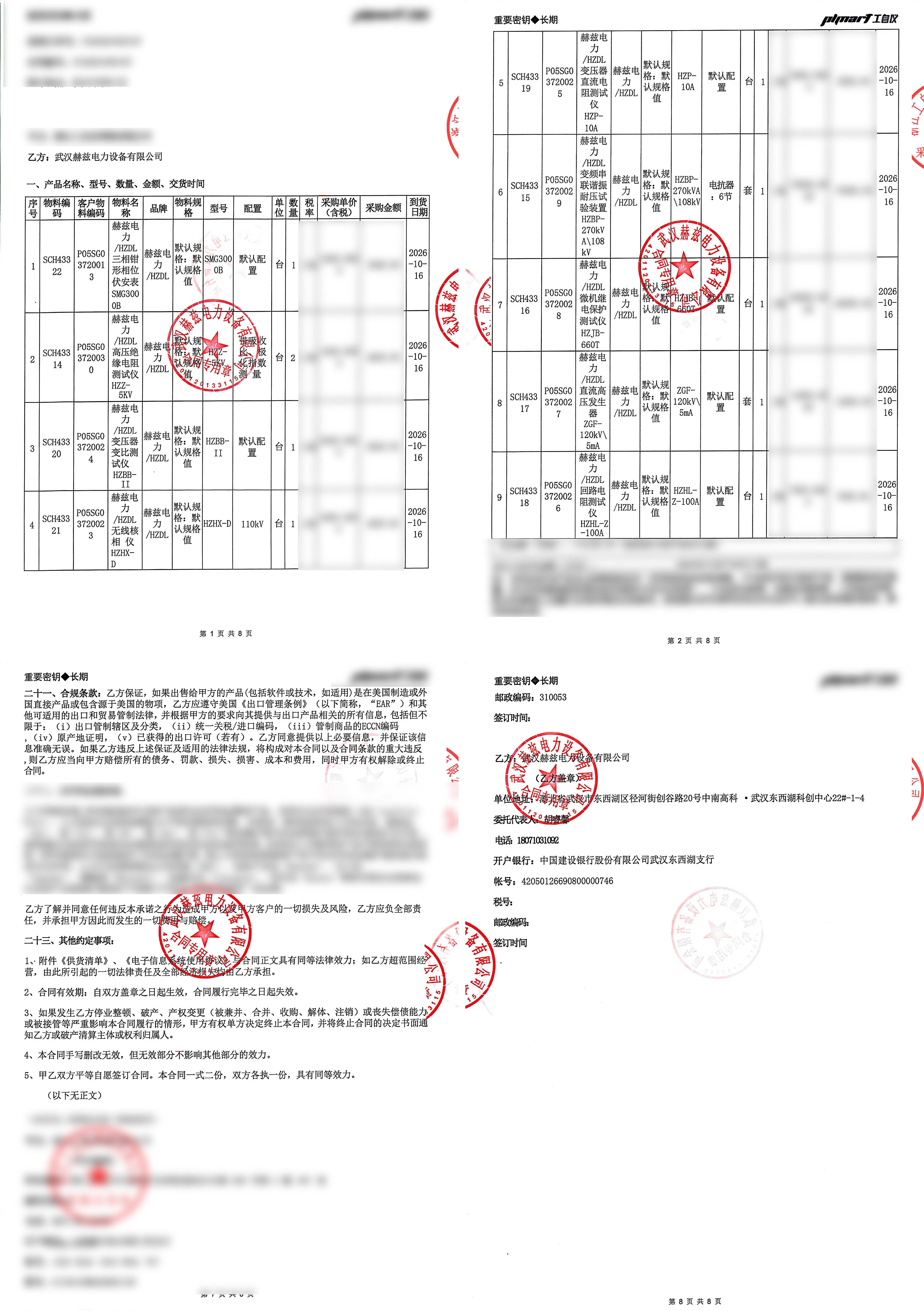 首页| 尊时凯龙中国集团官方网站